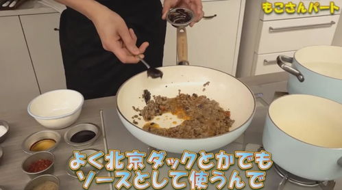 日本明星在节目中制作麻婆豆腐 原汁原味的中国调料馋哭日本观众